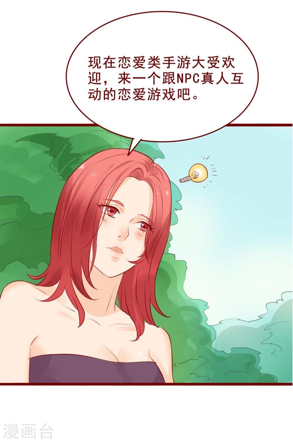 第87话-第87话