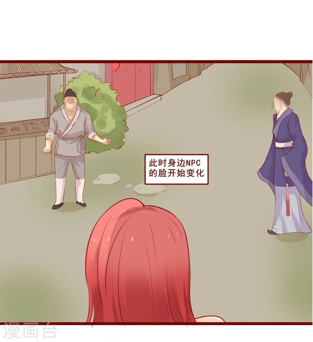 第87话-第87话