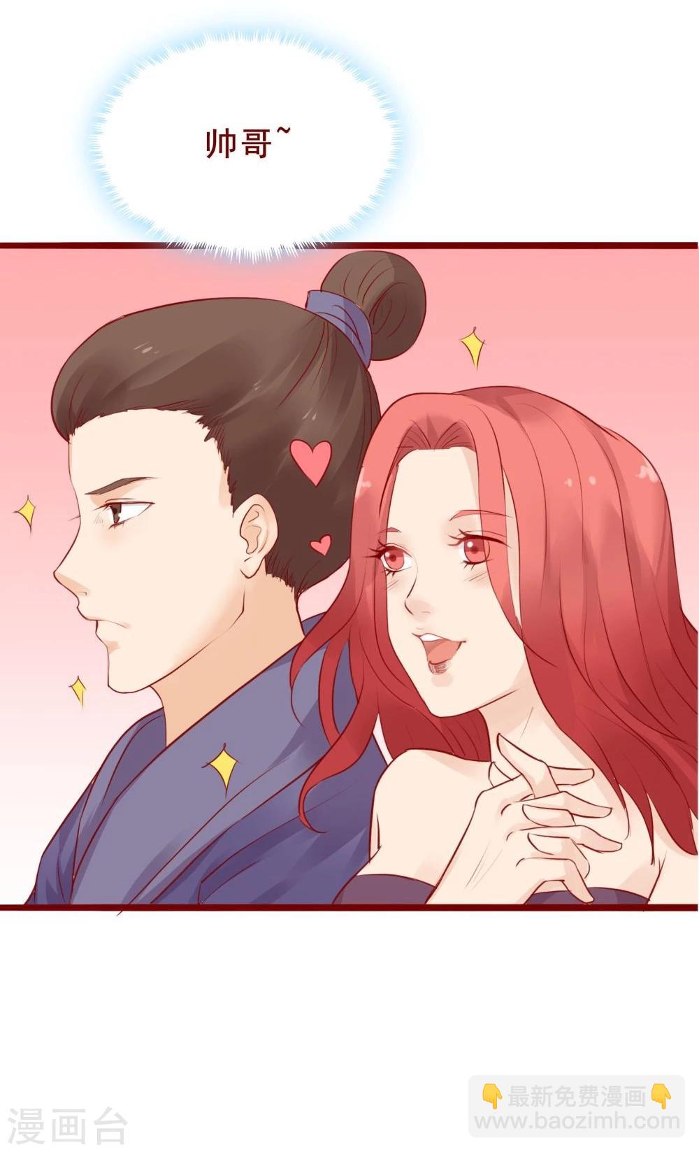 第87话-第87话