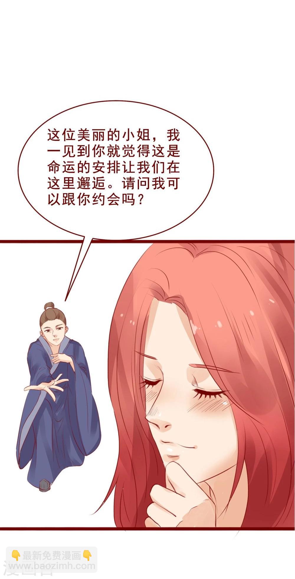 第87话-第87话