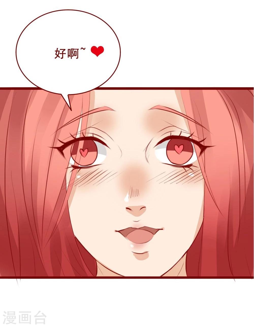 第87话-第87话