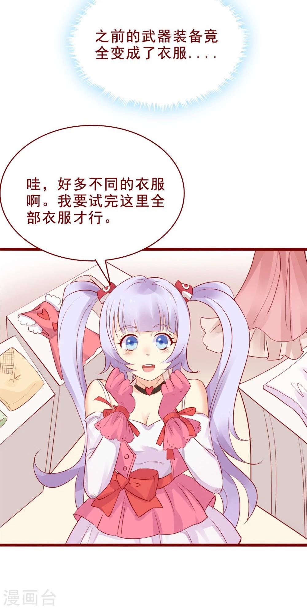 第87话-第87话
