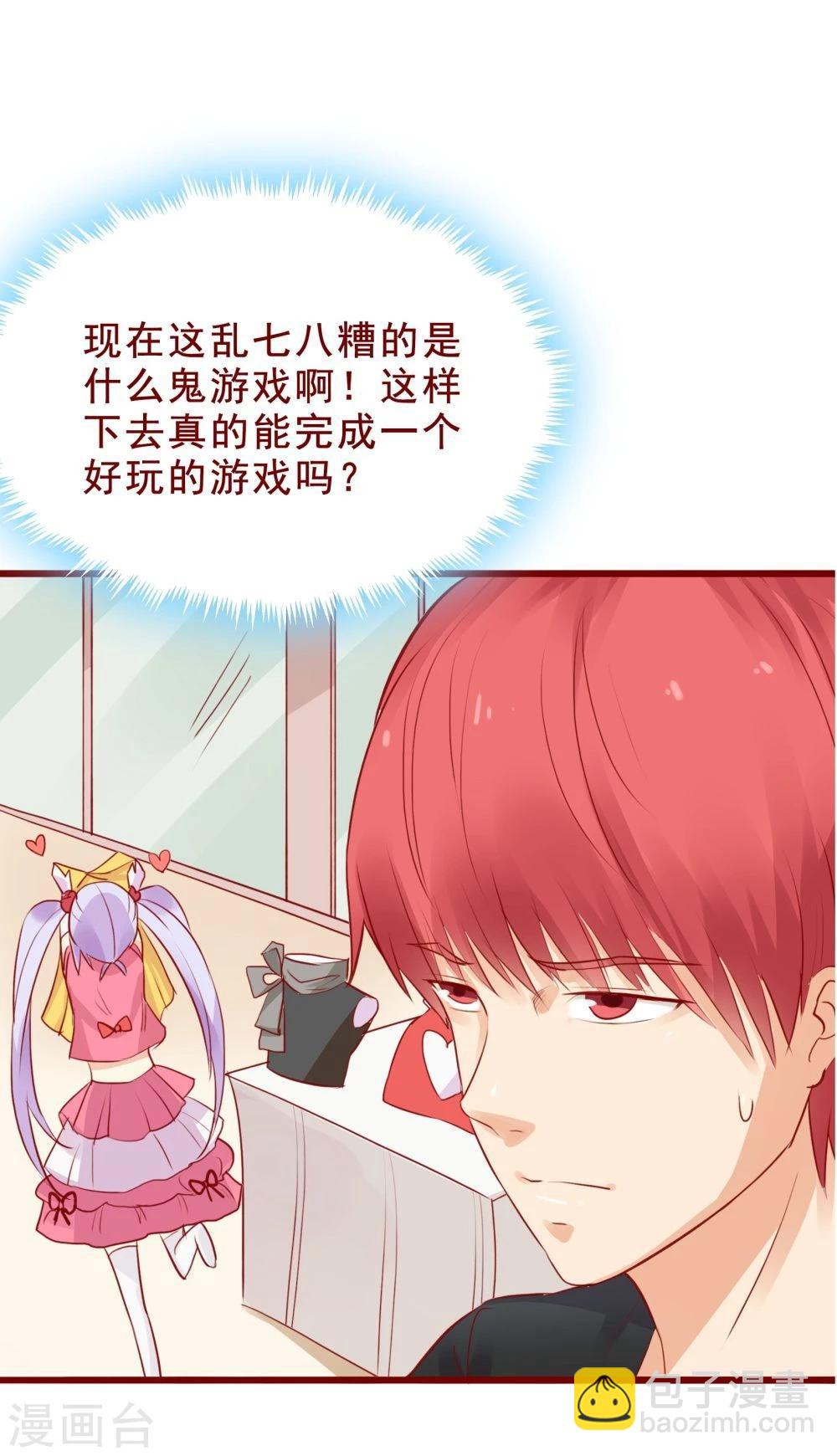 第87话-第87话