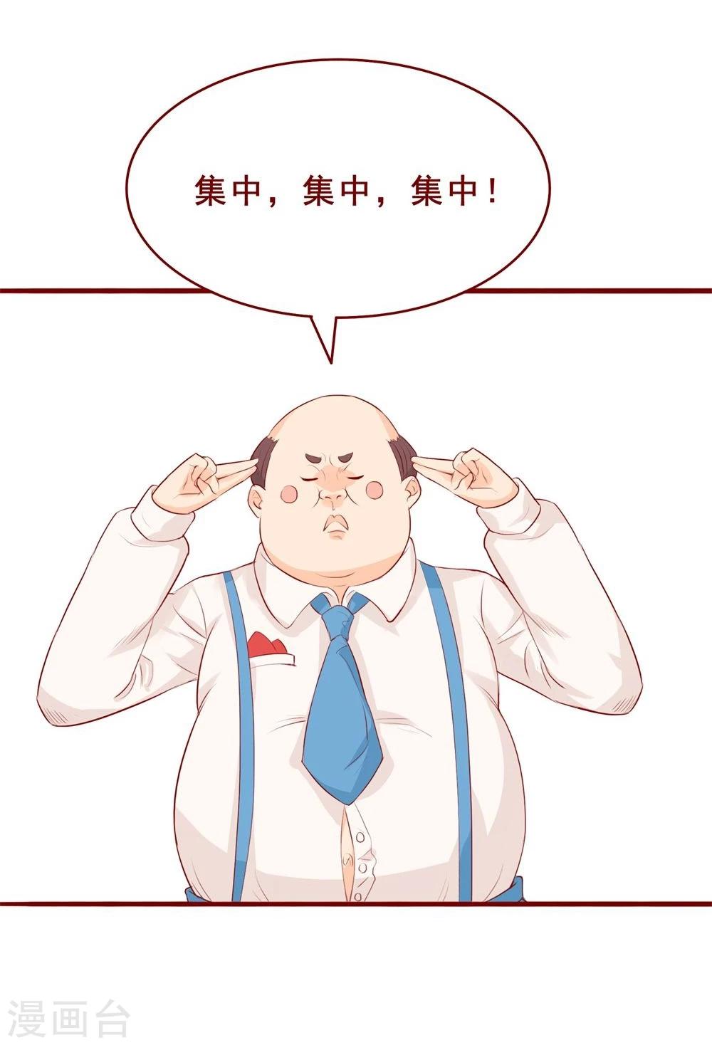 第87话-第87话