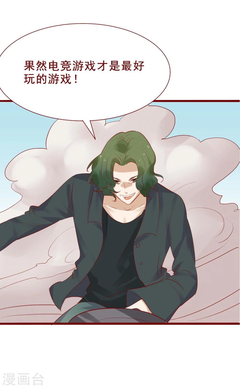第87话-第87话