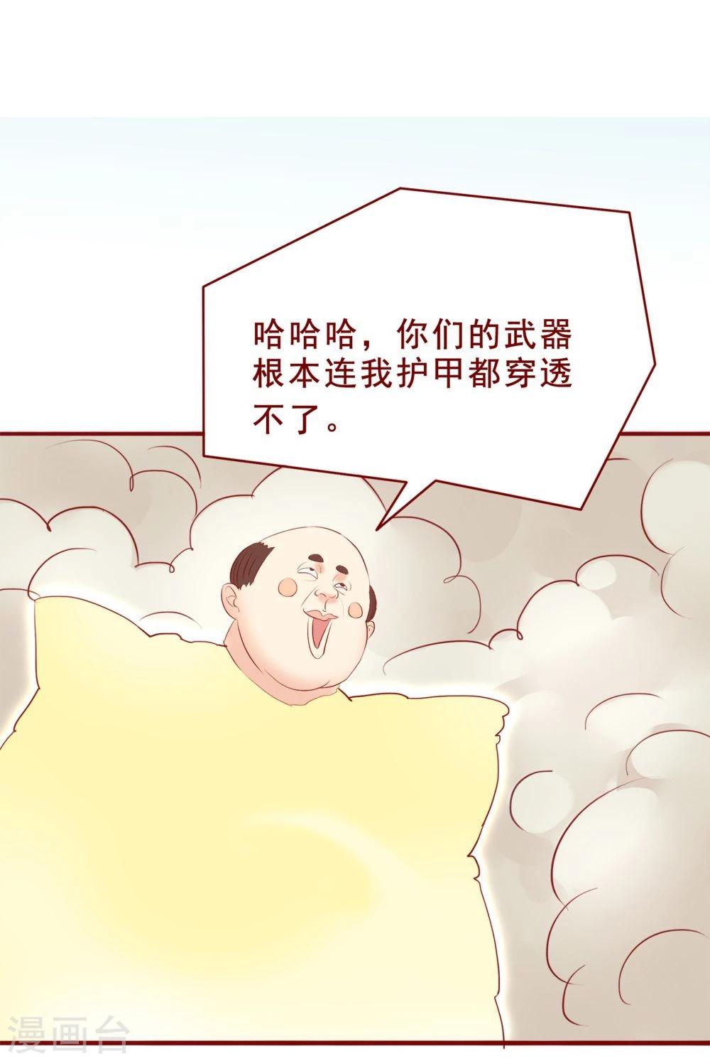 第87话-第87话