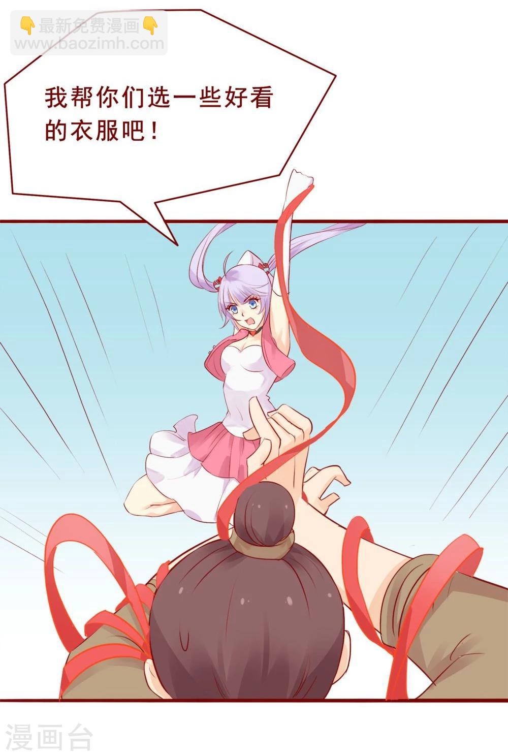 第87话-第87话