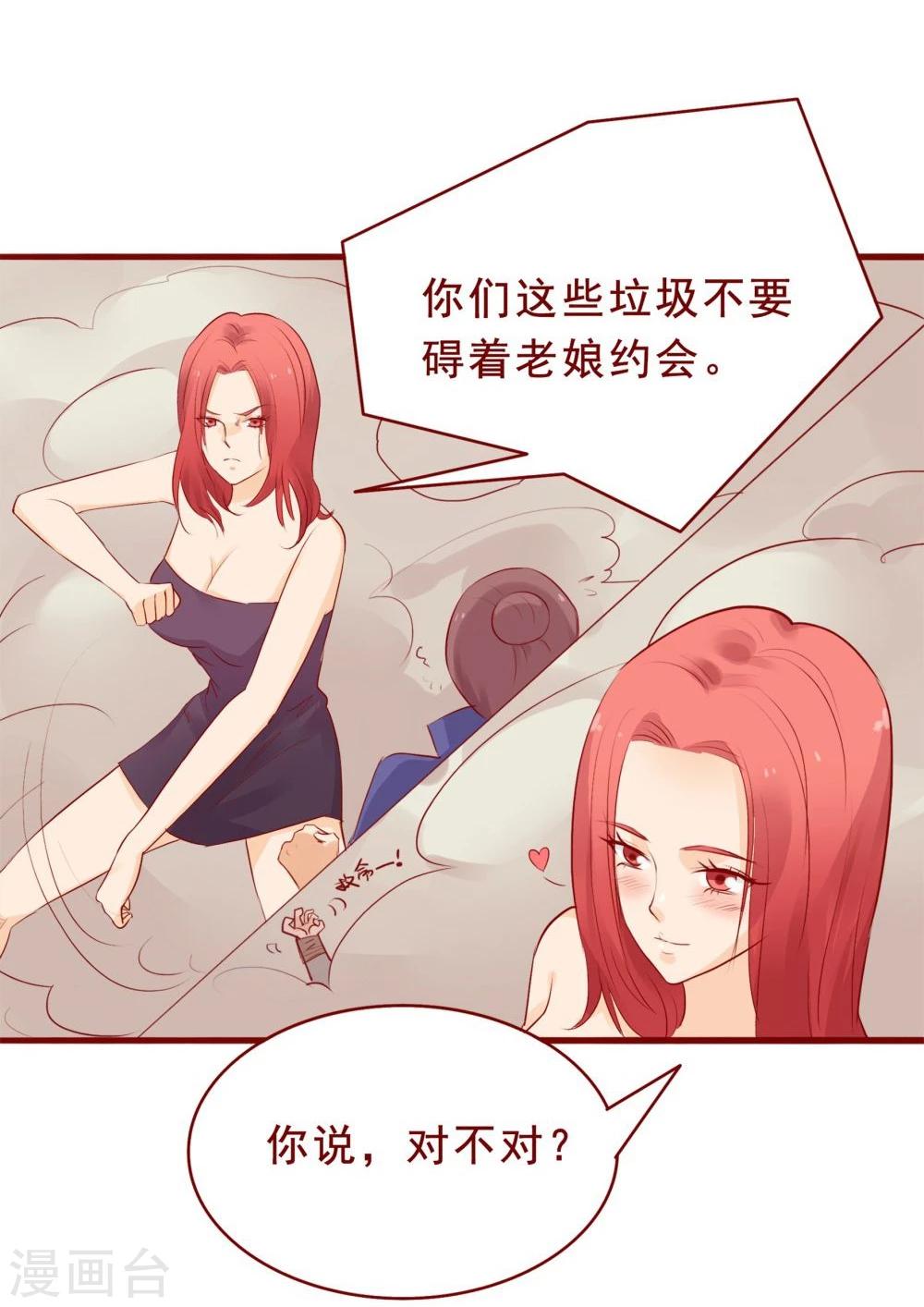 第87话-第87话