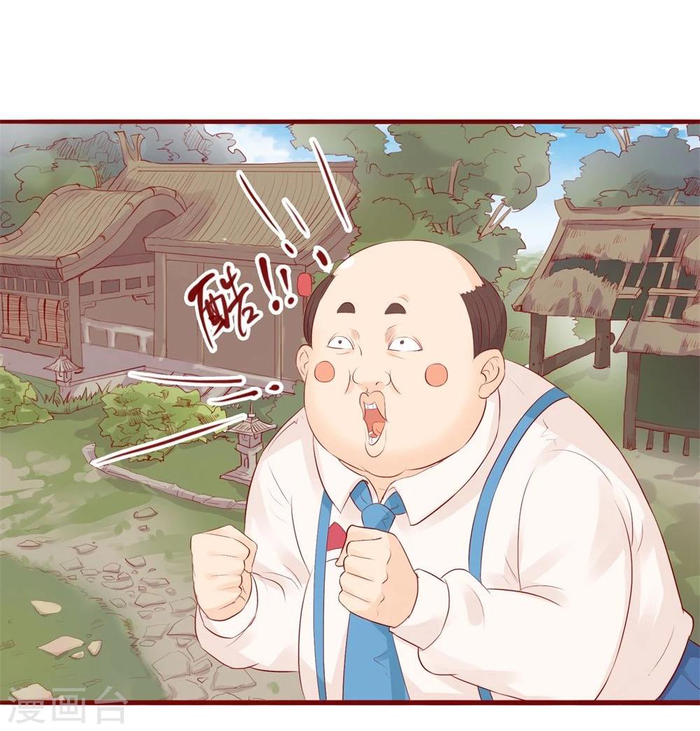 第87话-第87话