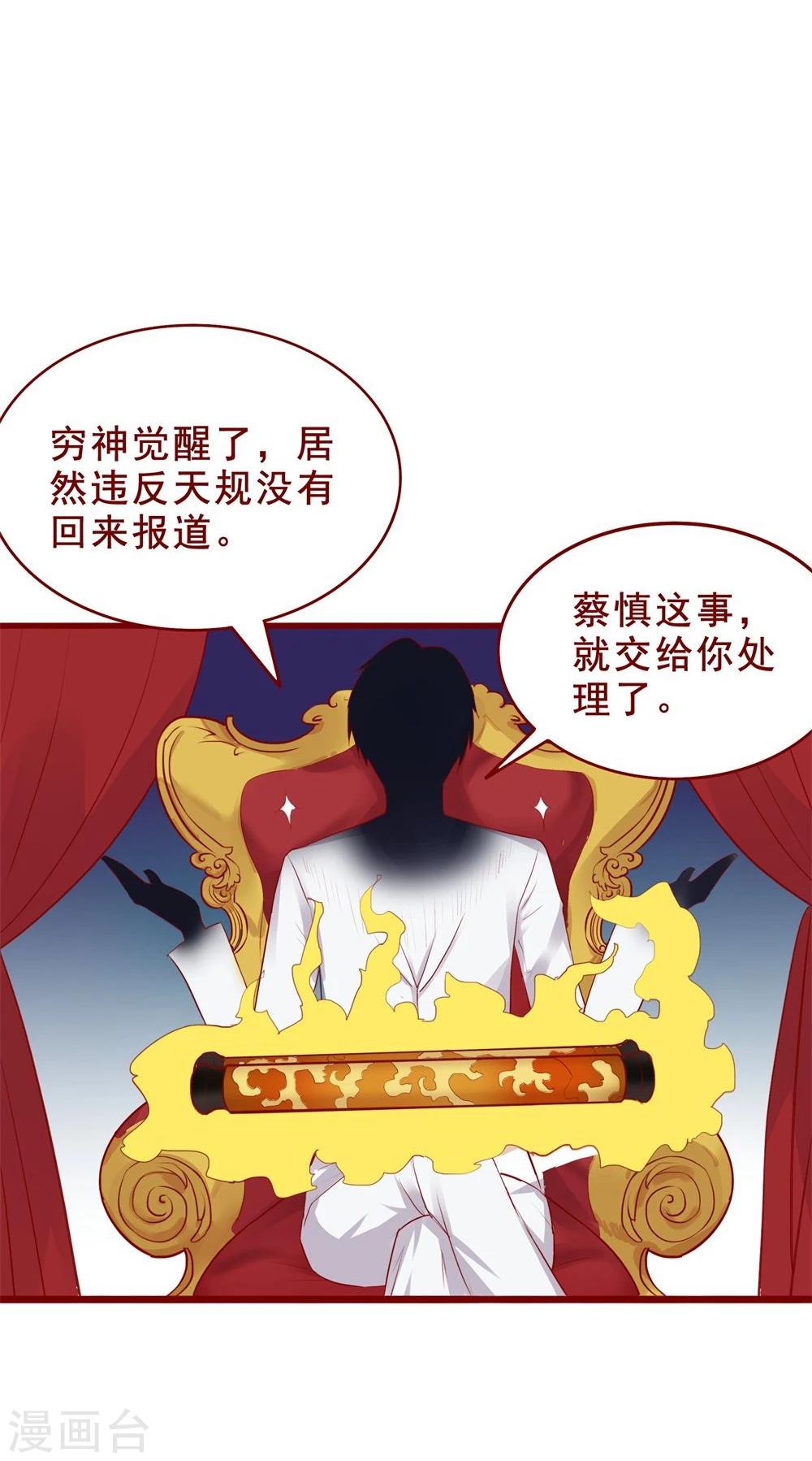 第89话-第89话