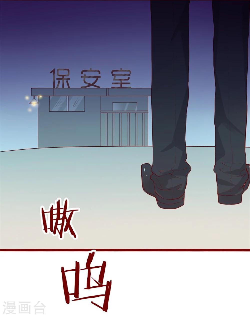 第89话-第89话