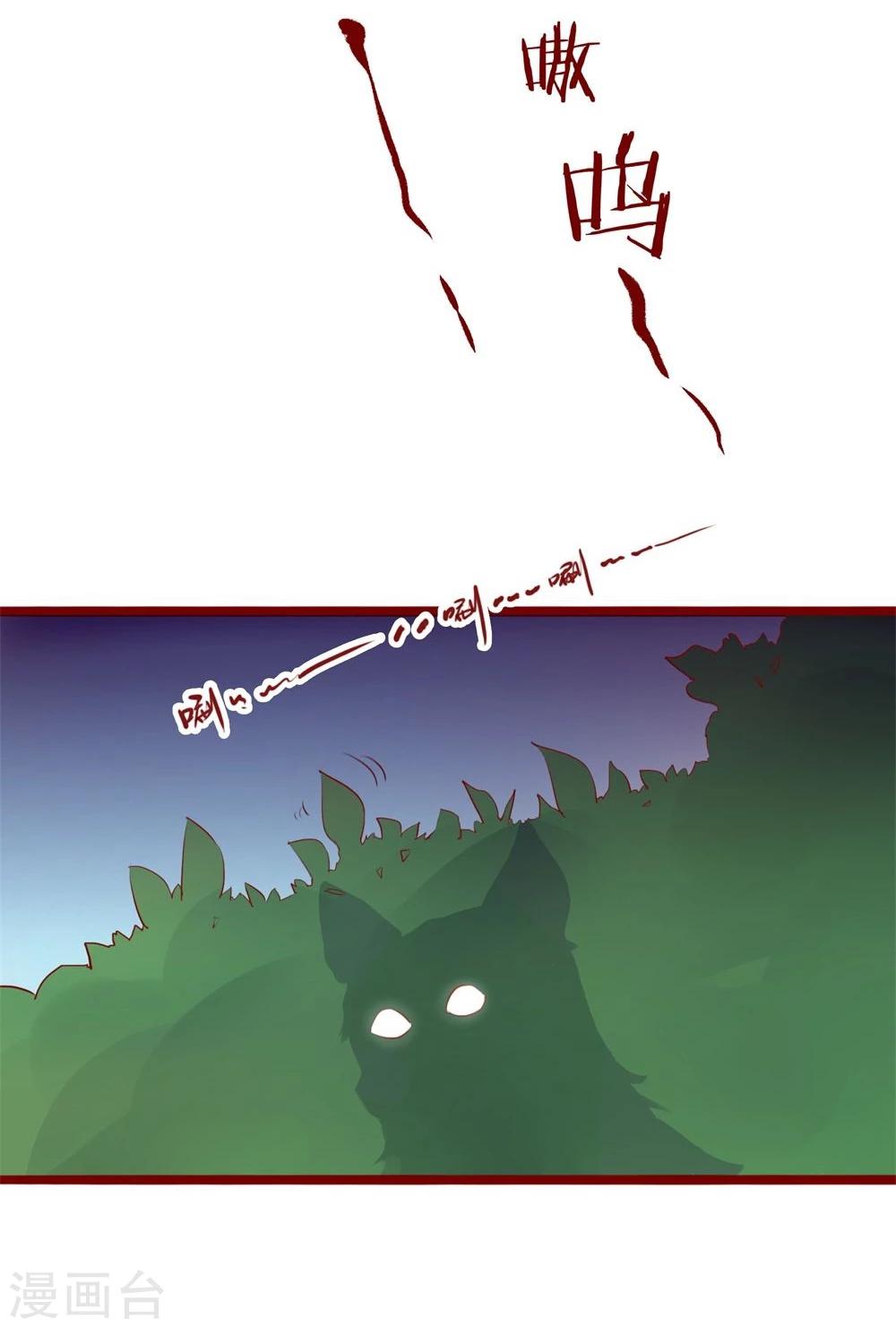 第89话-第89话