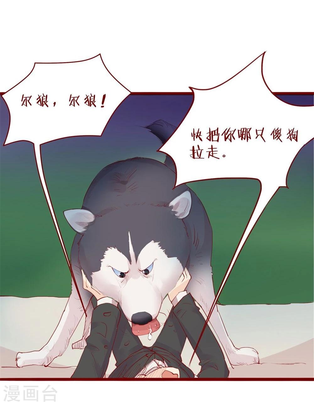 第89话-第89话