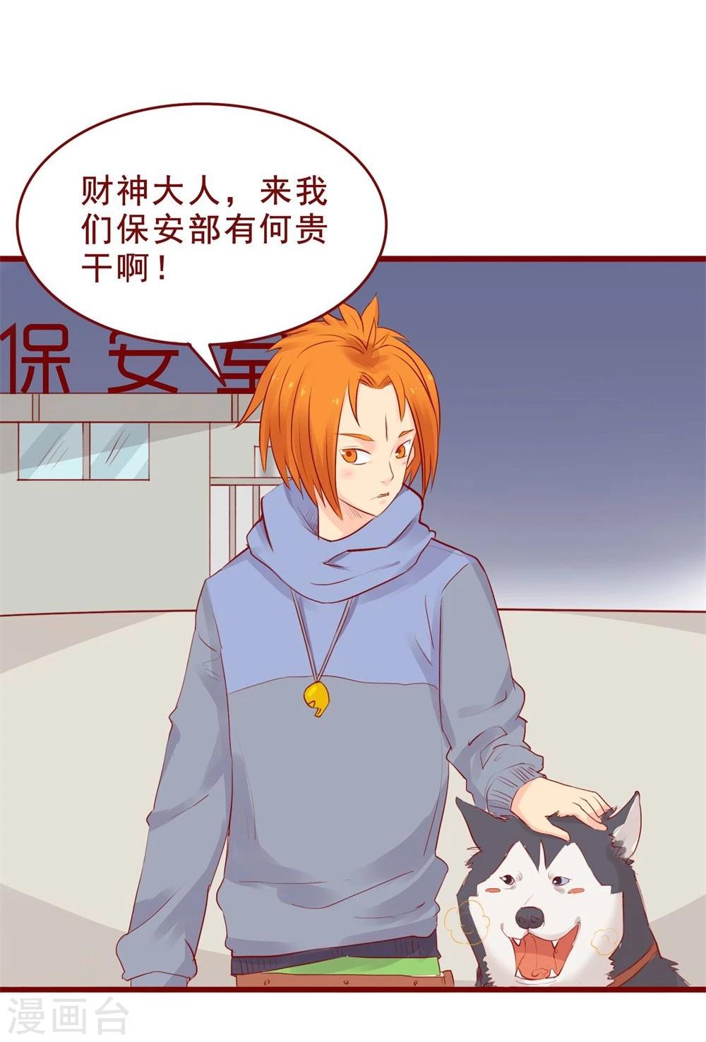 第89话-第89话