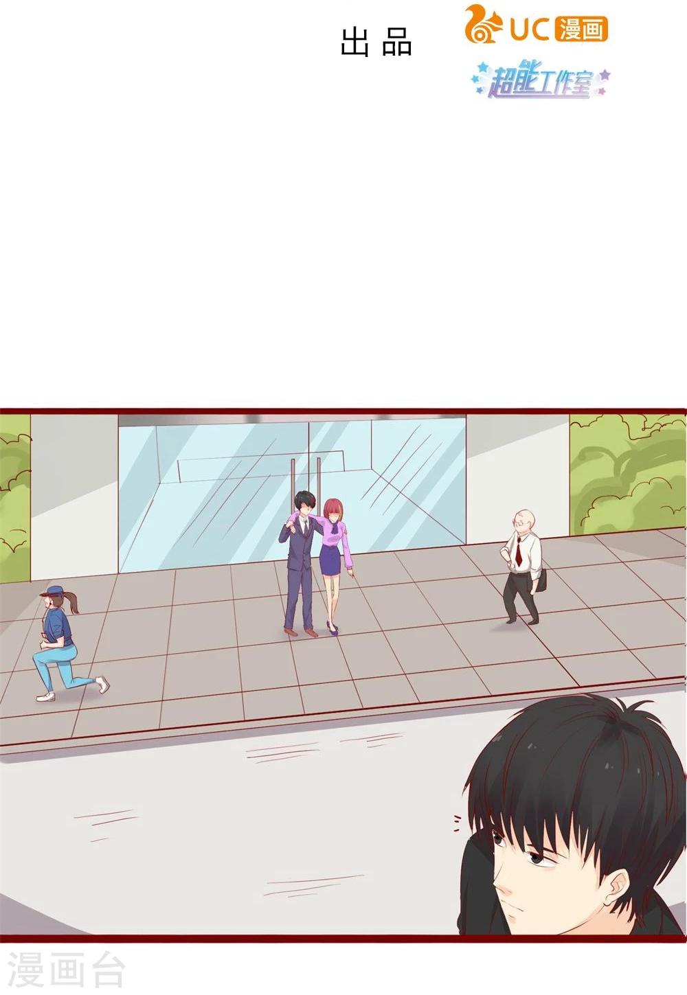 第89话-第89话