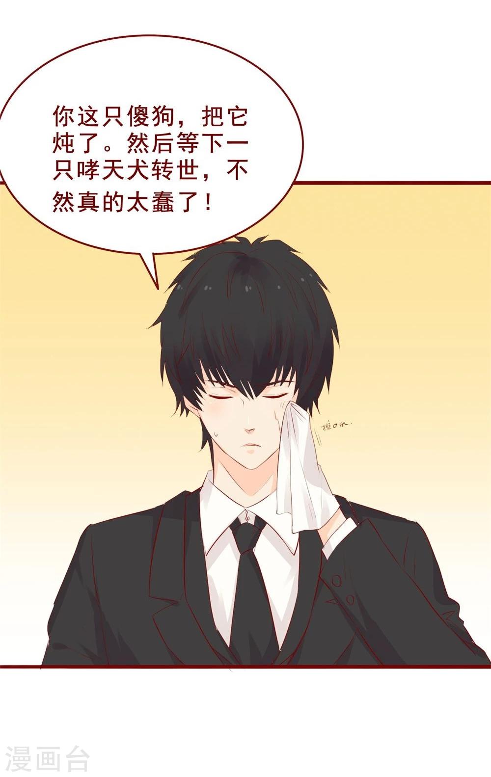 第89话-第89话
