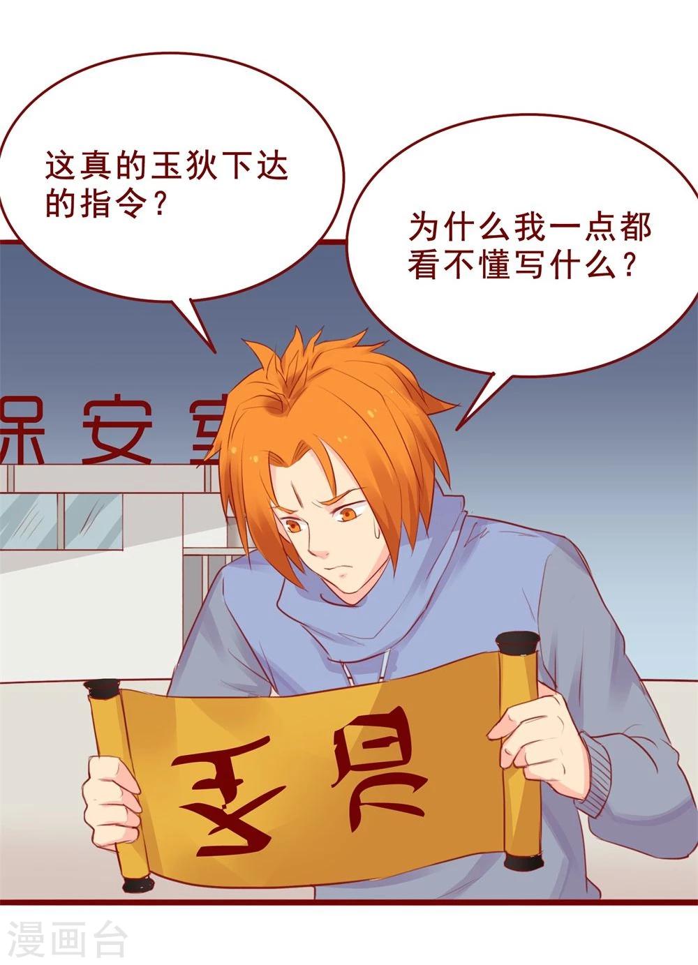 第89话-第89话