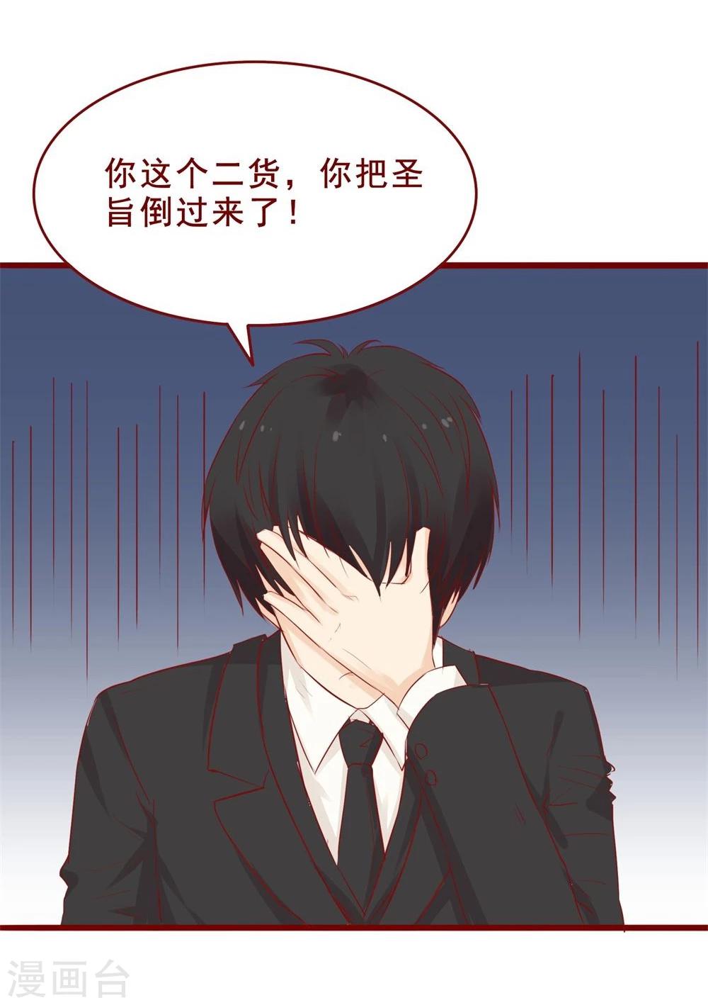 第89话-第89话