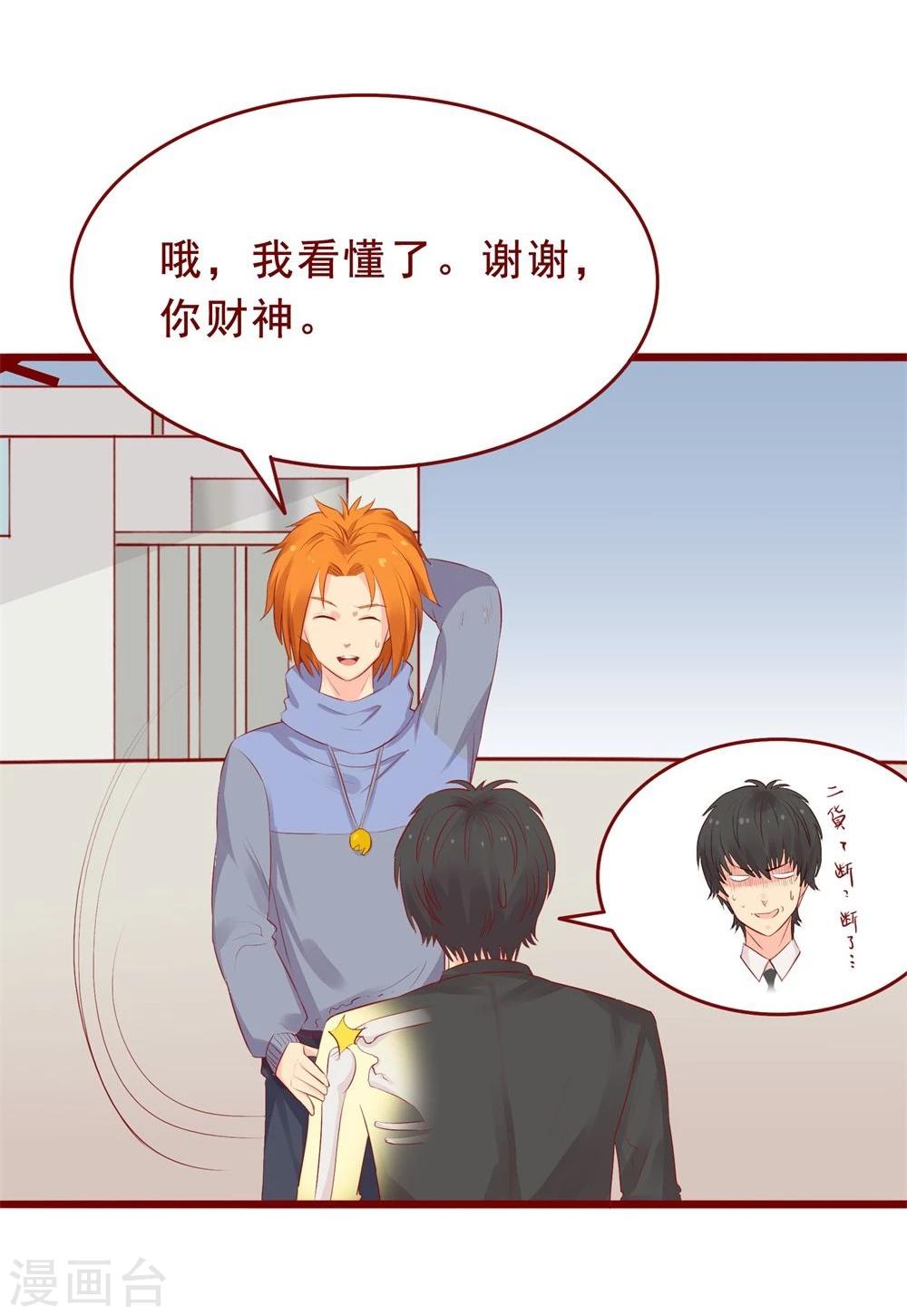第89话-第89话