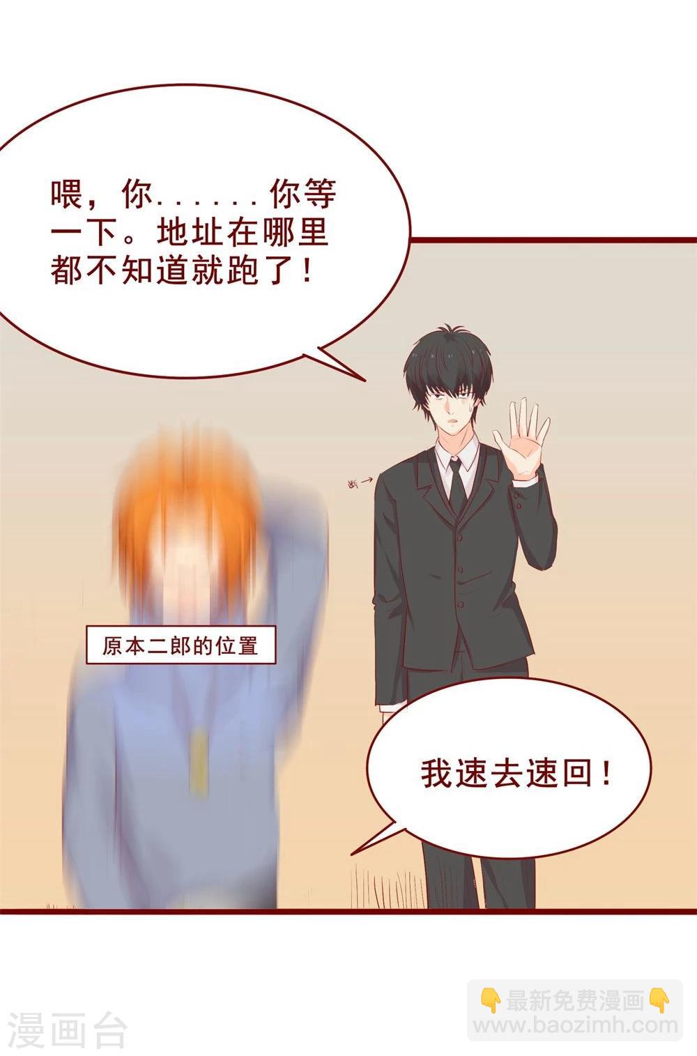 第89话-第89话