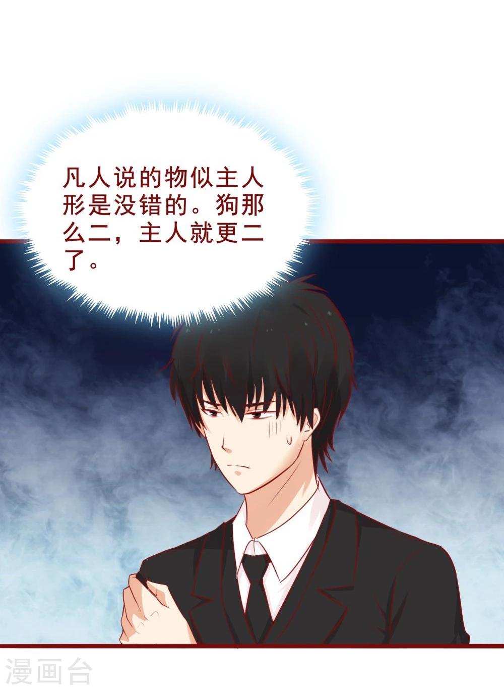 第89话-第89话