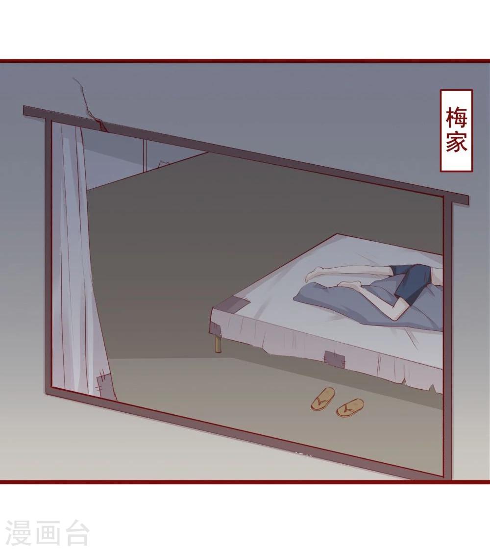 第89话-第89话