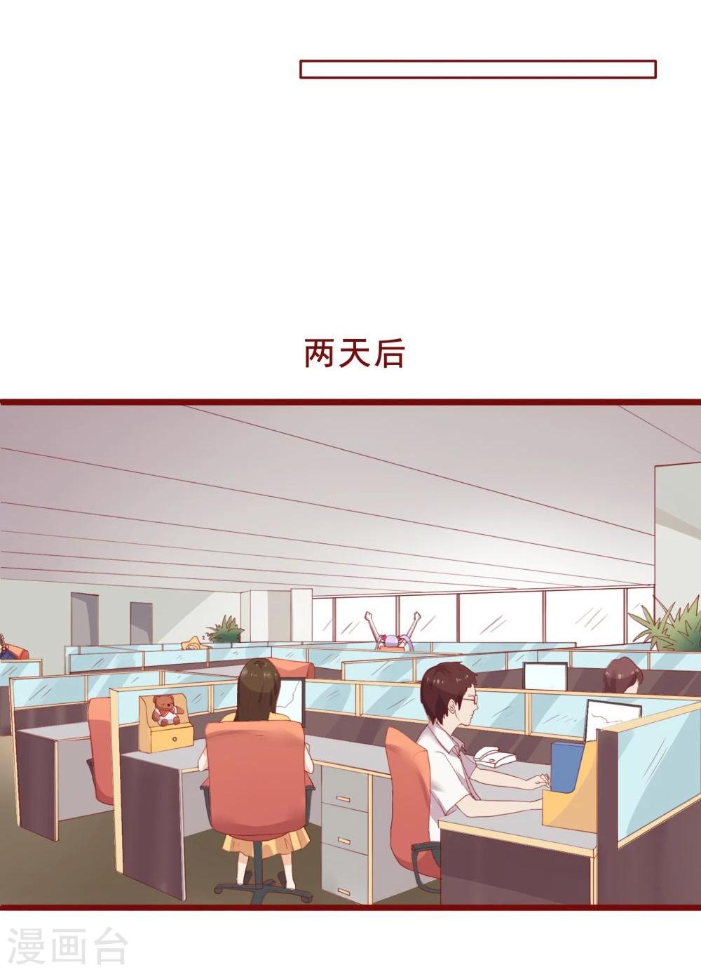 第89话-第89话