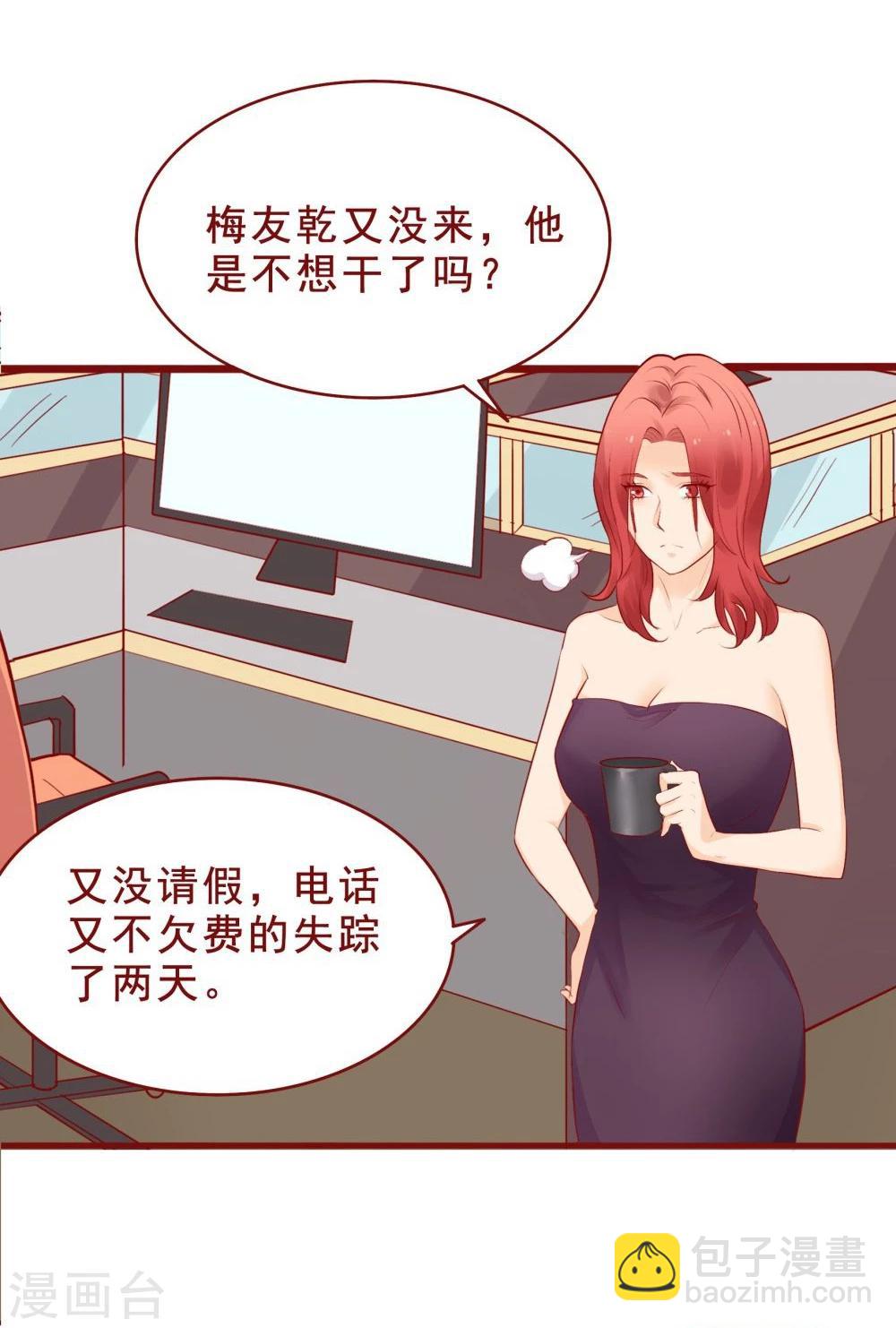 第89话-第89话