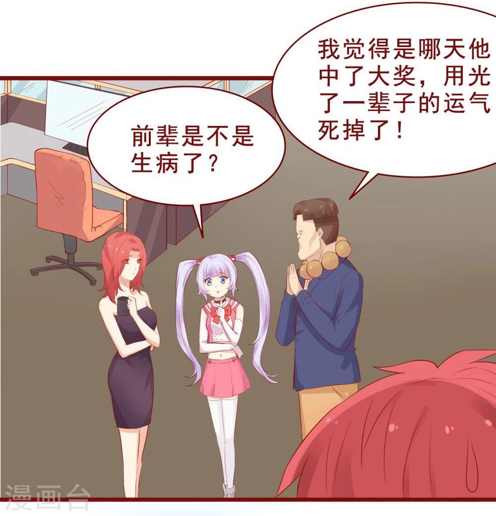 第89话-第89话