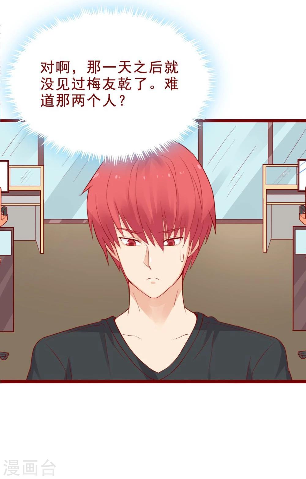 第89话-第89话