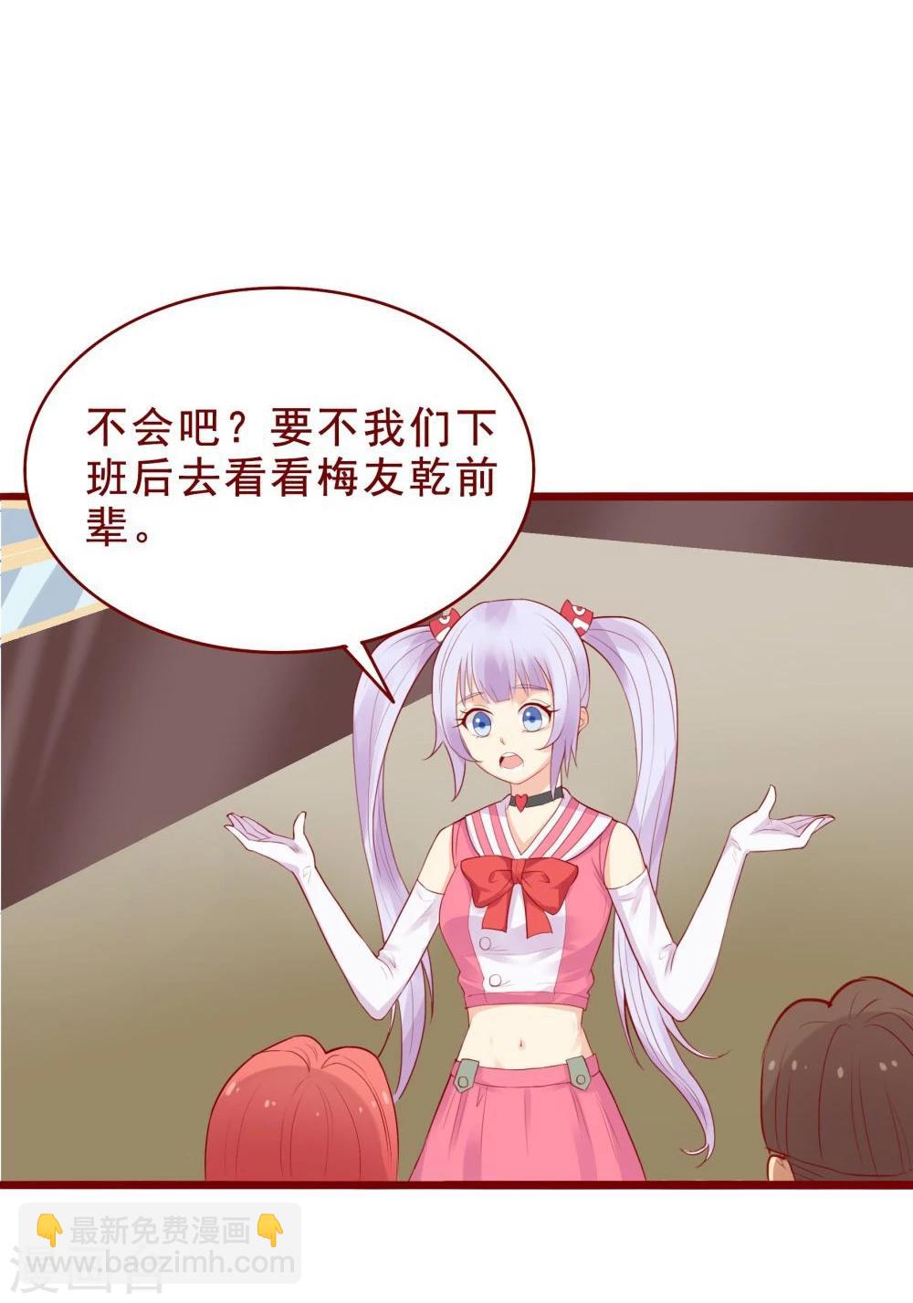 第89话-第89话