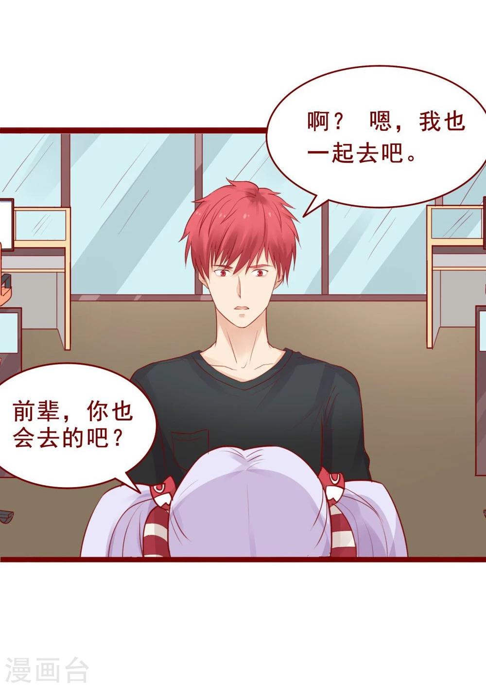 第89话-第89话