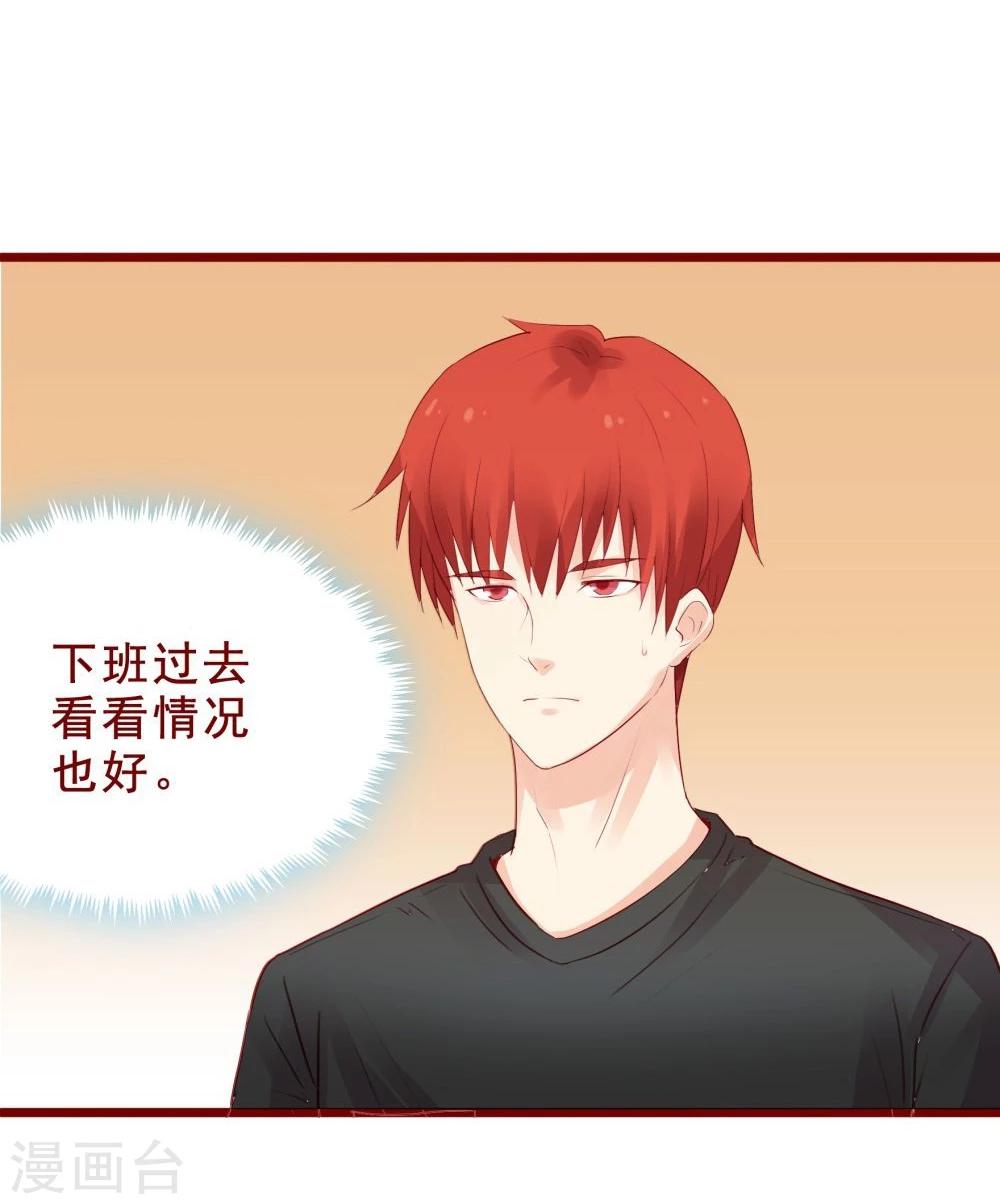 第89话-第89话