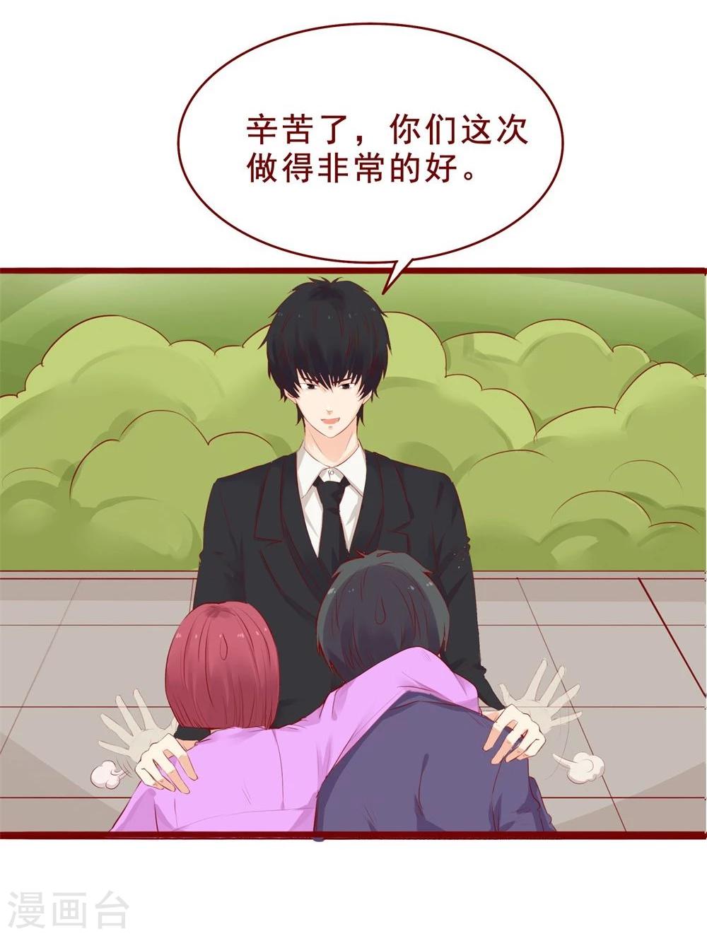 第89话-第89话