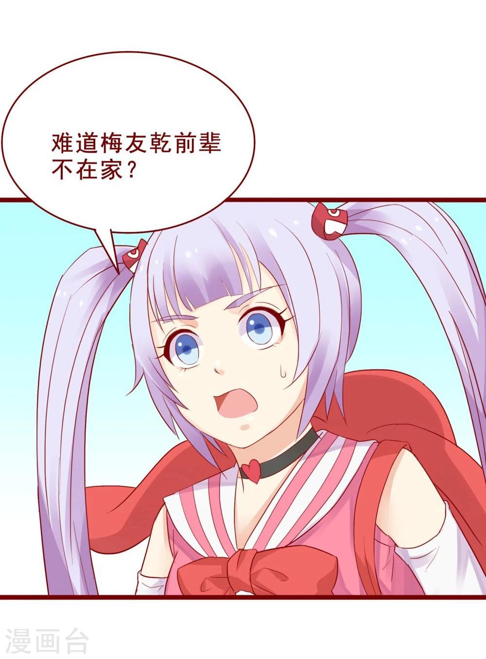 第89话-第89话