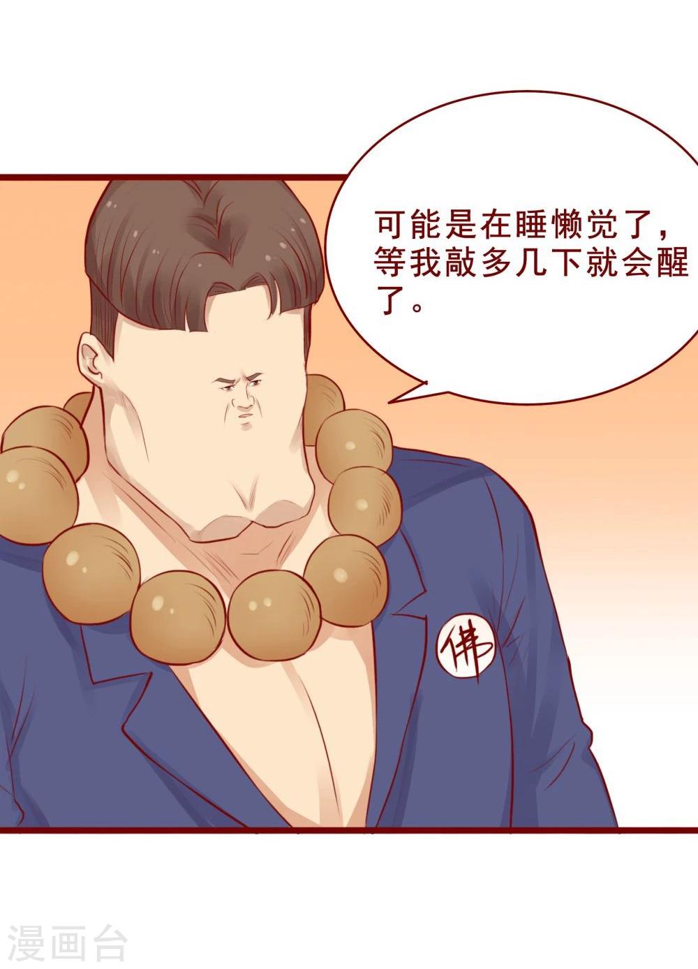 第89话-第89话
