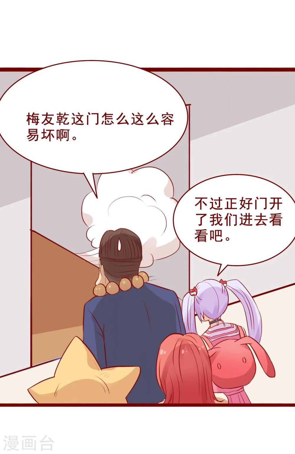 第89话-第89话