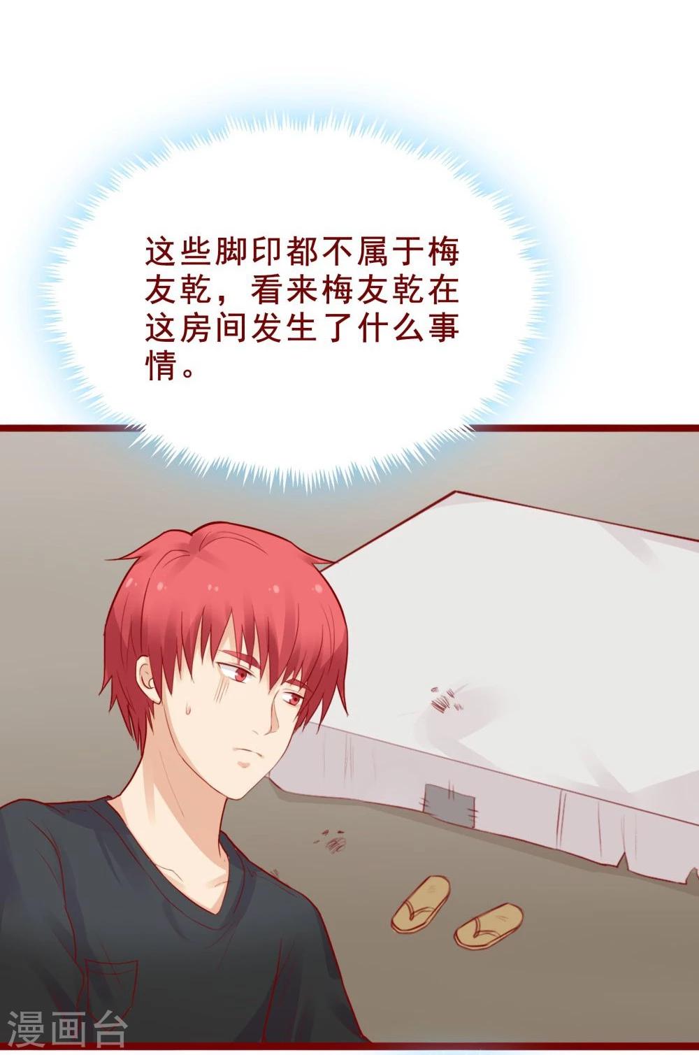 第89话-第89话