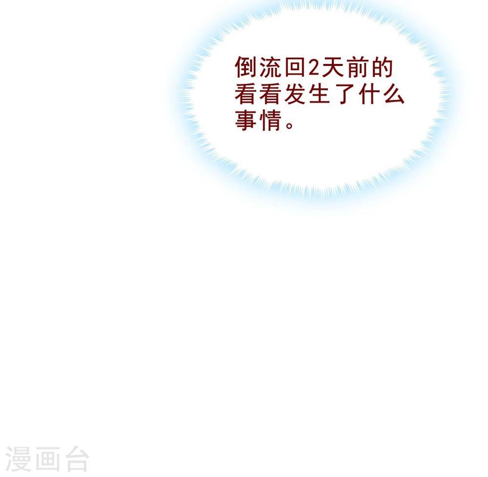第89话-第89话