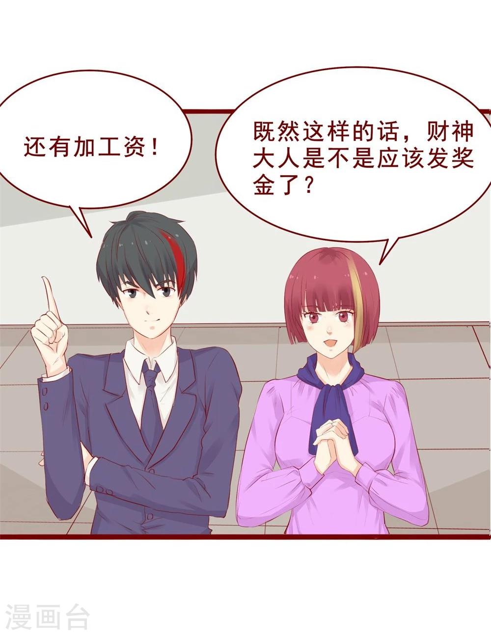 第89话-第89话
