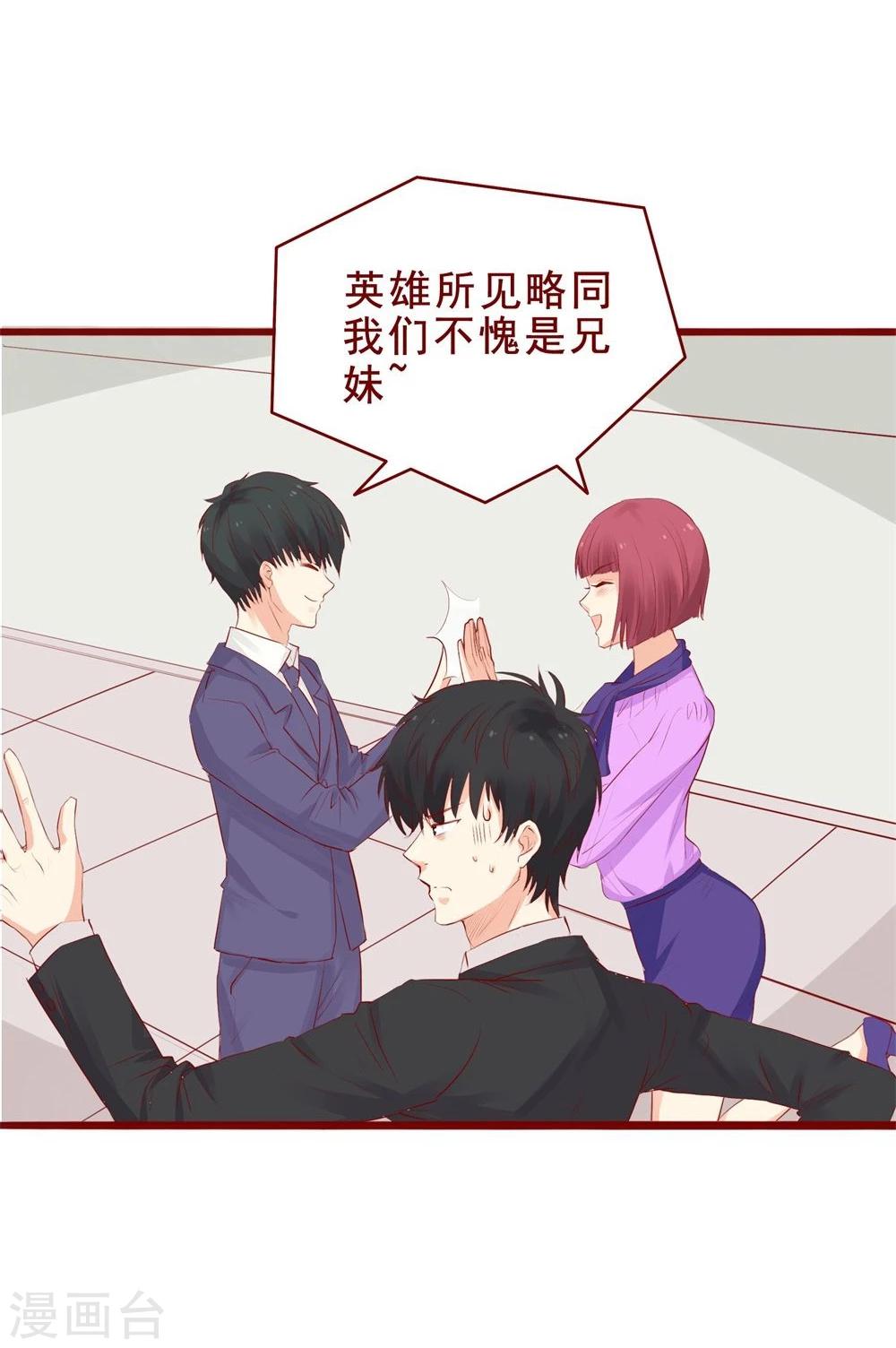 第89话-第89话