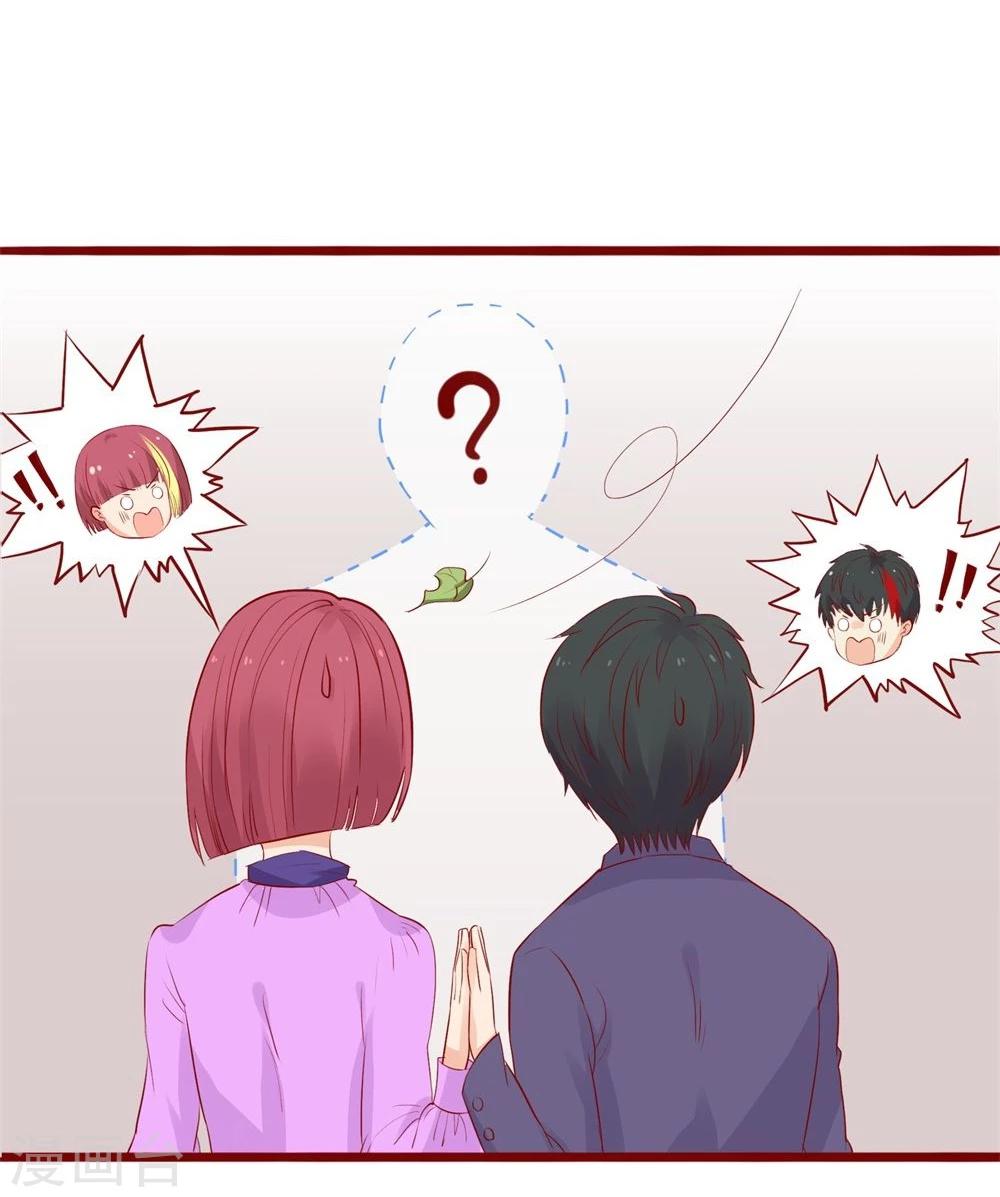 第89话-第89话