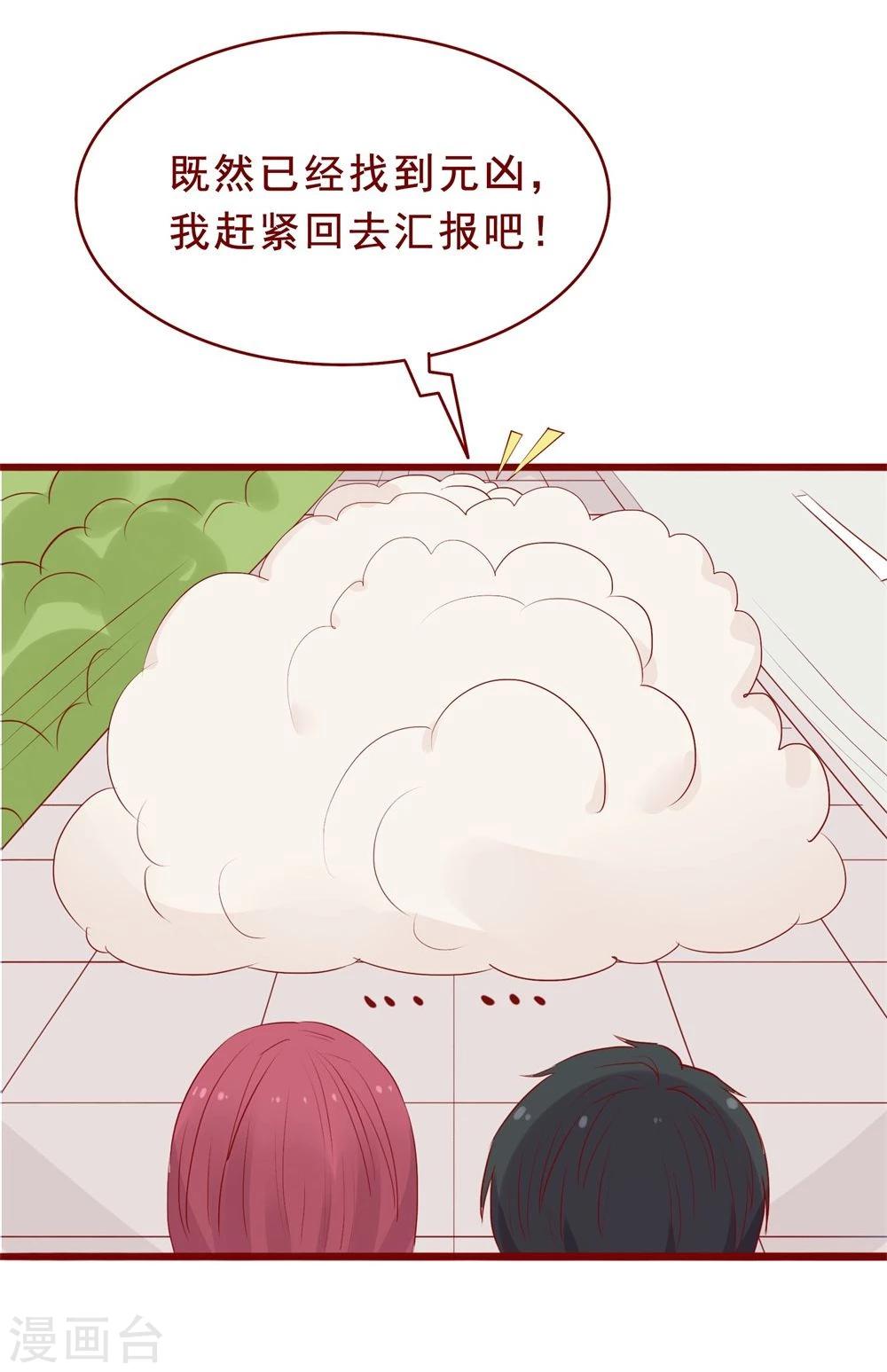 第89话-第89话