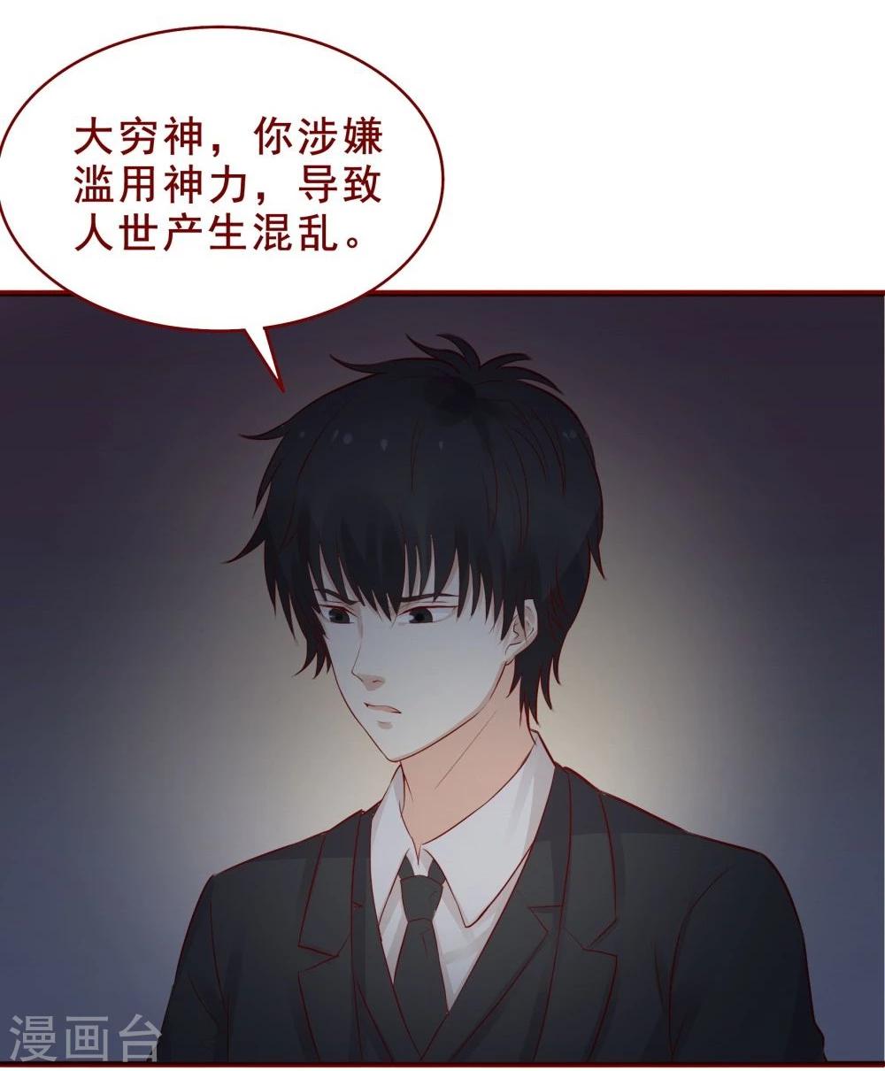 第91话(1/2)-第91话