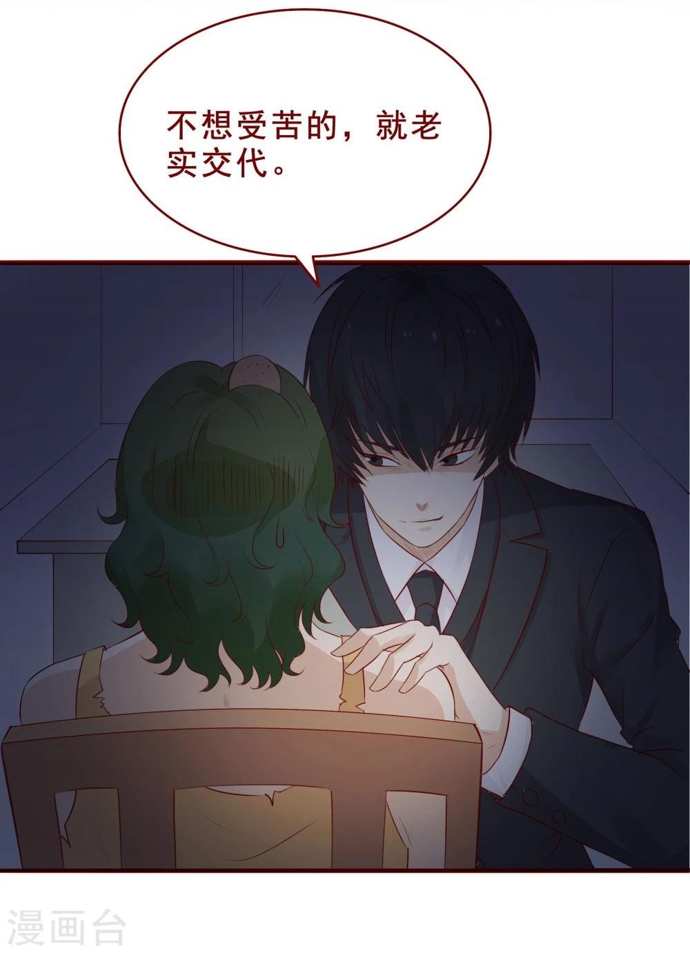 第91话(1/2)-第91话