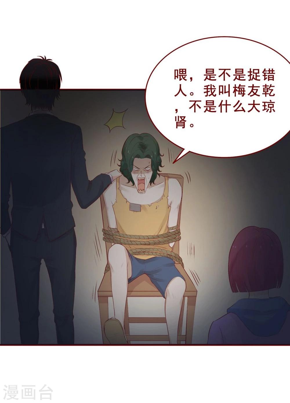 第91话(1/2)-第91话