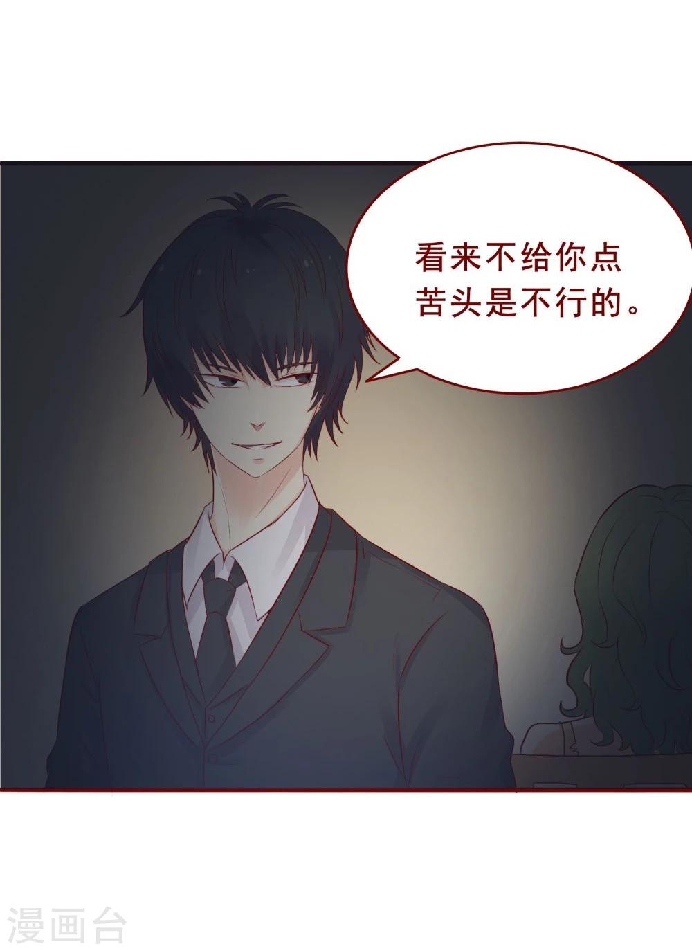 第91话(1/2)-第91话