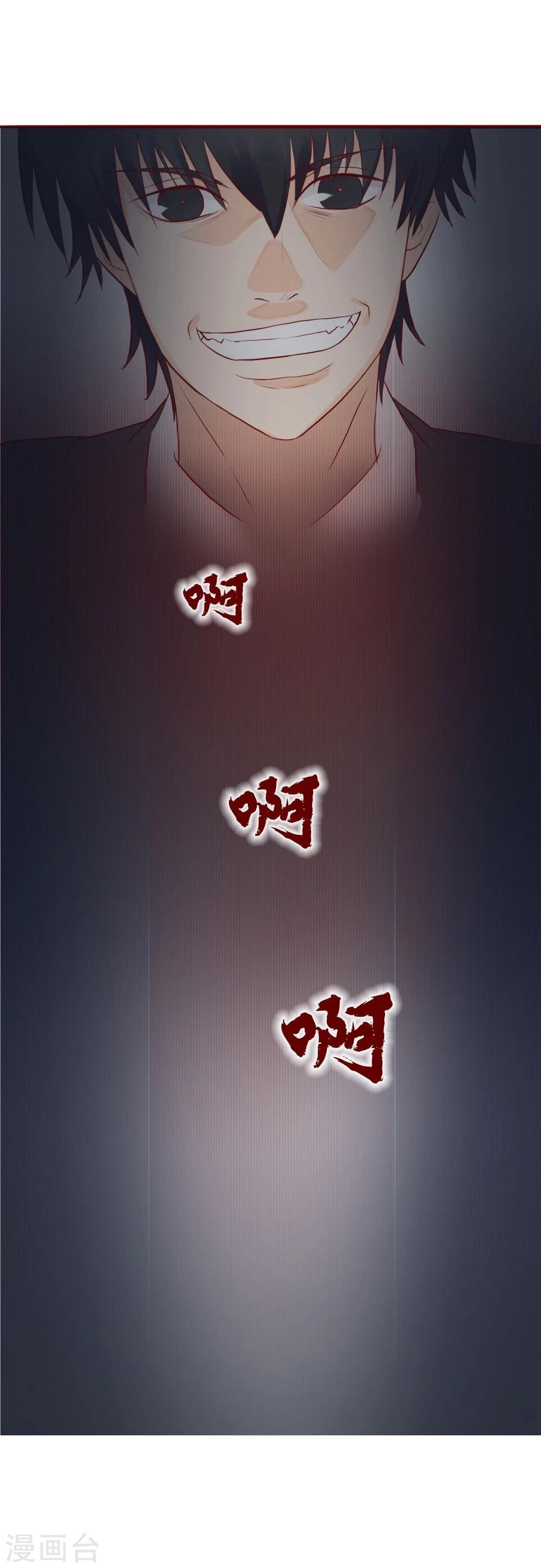 第91话(1/2)-第91话