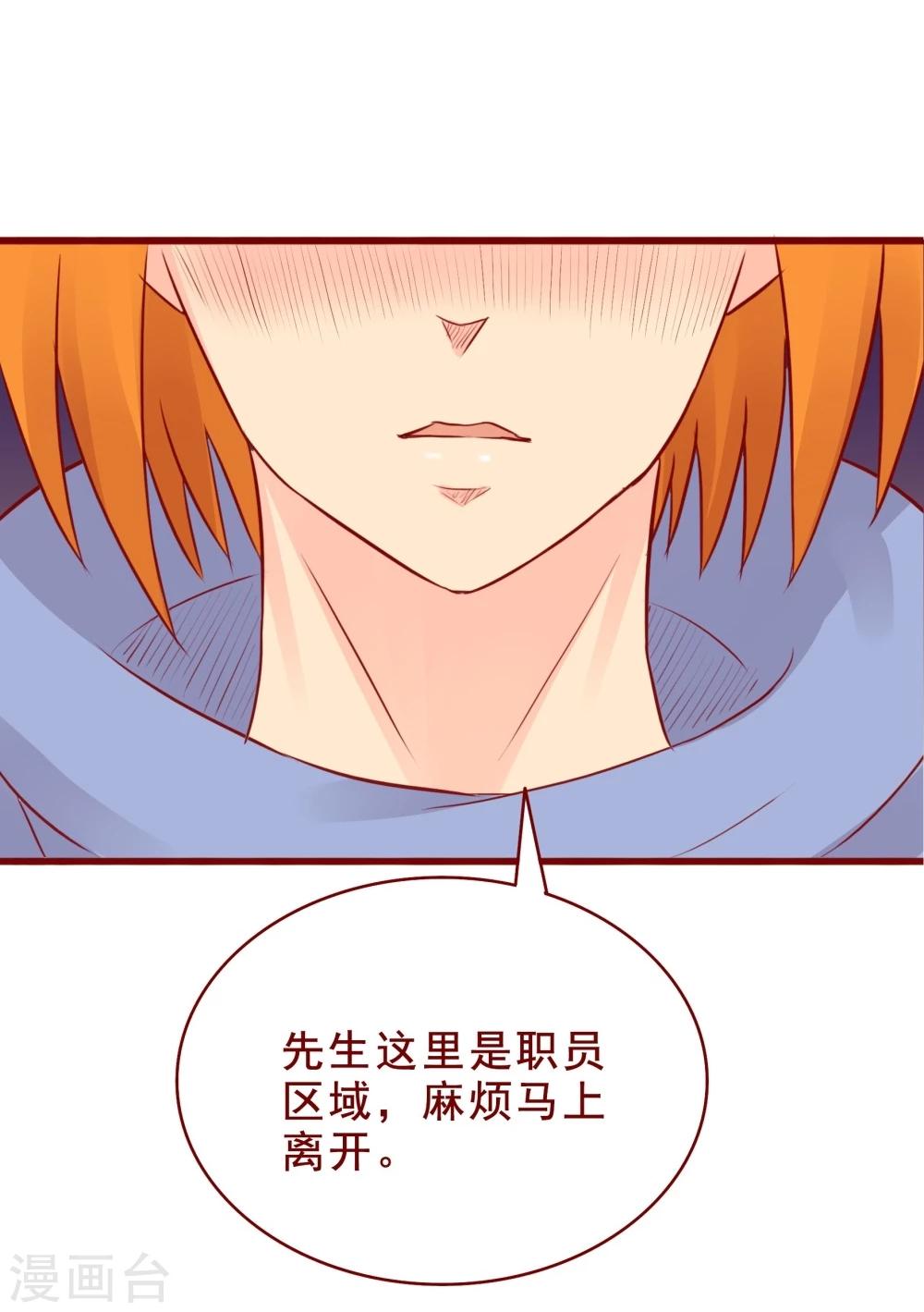 第91话(1/2)-第91话