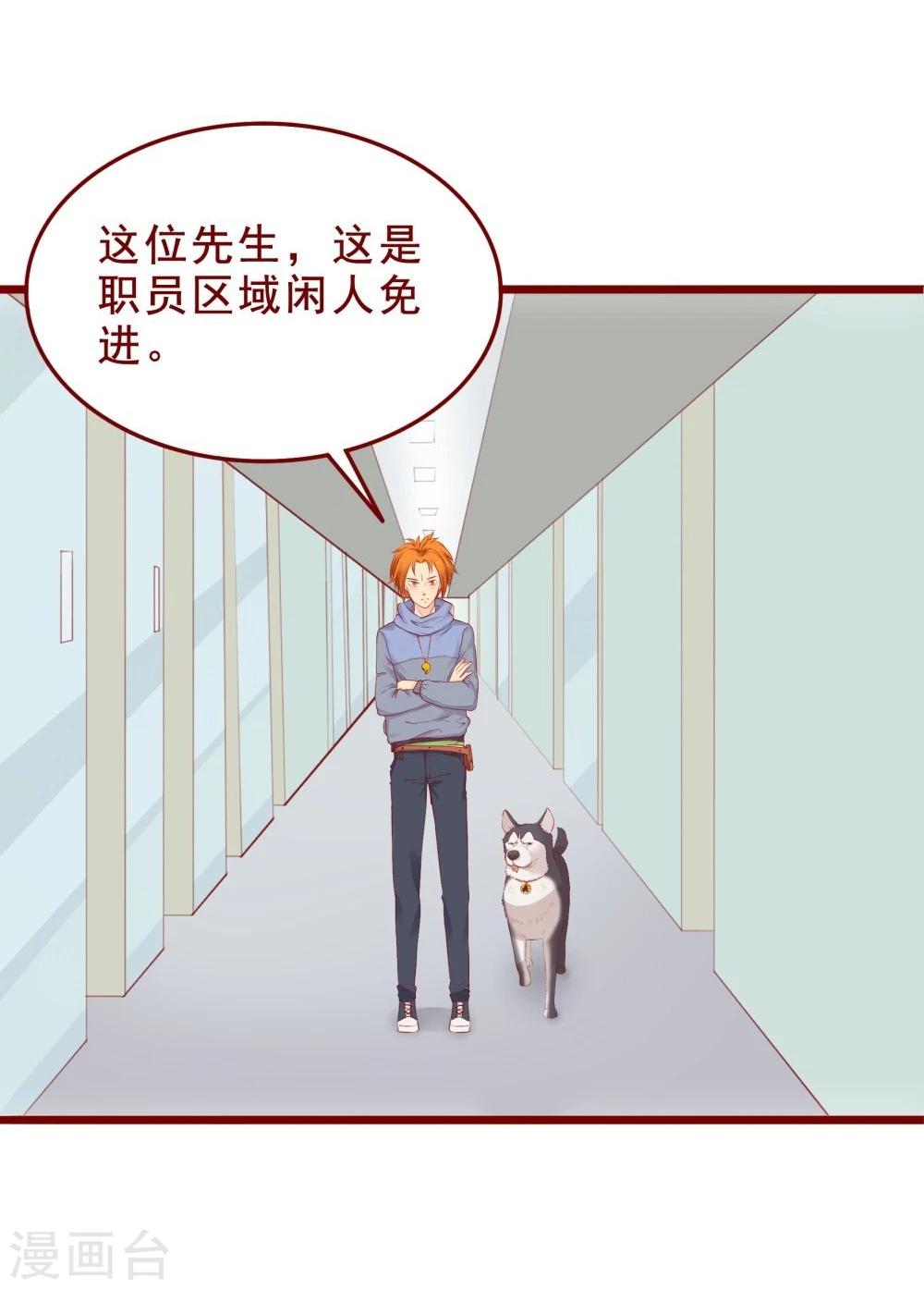 第91话(1/2)-第91话
